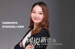 (6分钟科普)济宁市工厂咨询热线电话_哔哩哔哩-3